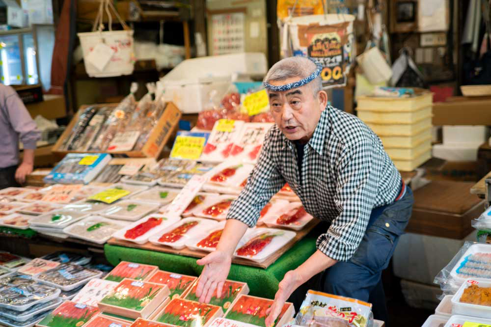 石山商店